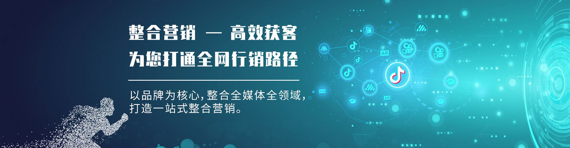 通辽百度竞价